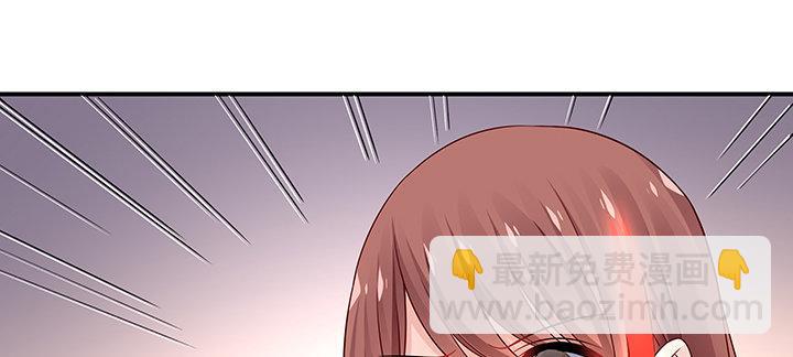 我的1/4男友 - 46話 親人(3/5) - 4