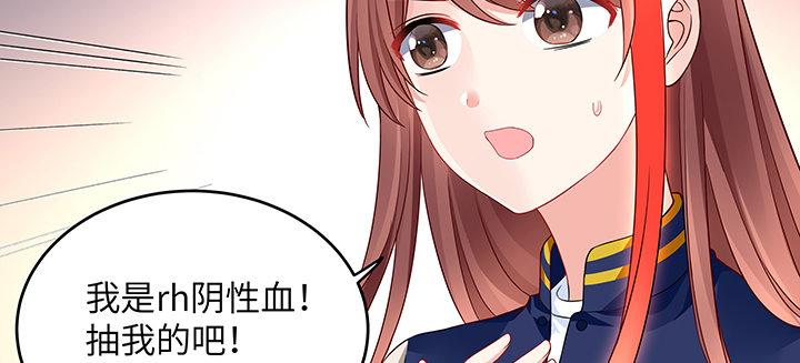 我的1/4男友 - 46話 親人(3/5) - 5