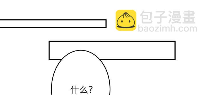 我的1/4男友 - 46话 亲人(3/5) - 7