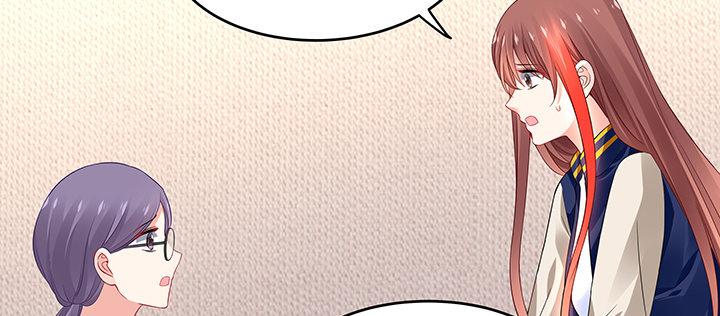 我的1/4男友 - 46話 親人(3/5) - 1