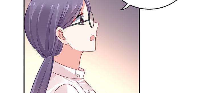 我的1/4男友 - 46話 親人(3/5) - 4