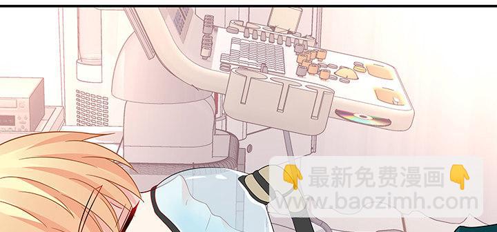 我的1/4男友 - 46話 親人(3/5) - 5