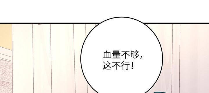 我的1/4男友 - 46話 親人(3/5) - 7