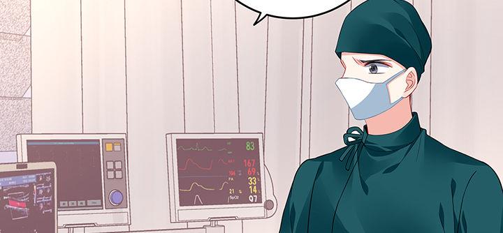 我的1/4男友 - 46話 親人(3/5) - 8