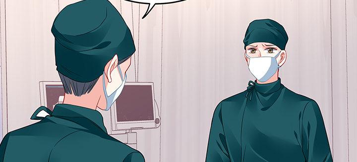 我的1/4男友 - 46話 親人(3/5) - 3