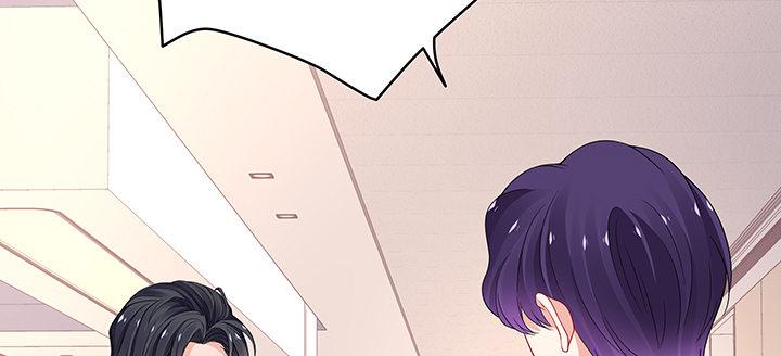 我的1/4男友 - 46話 親人(3/5) - 6