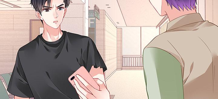 我的1/4男友 - 46話 親人(3/5) - 7