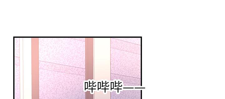 我的1/4男友 - 46話 親人(4/5) - 5