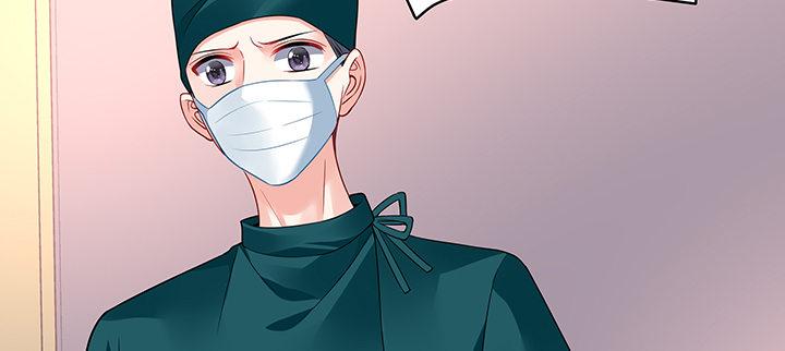 我的1/4男友 - 46話 親人(4/5) - 1