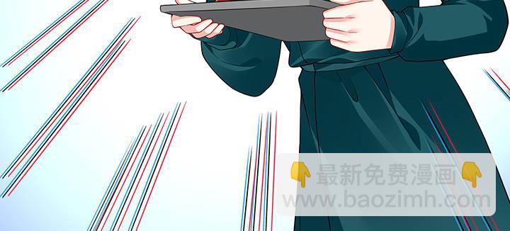 我的1/4男友 - 46話 親人(4/5) - 6