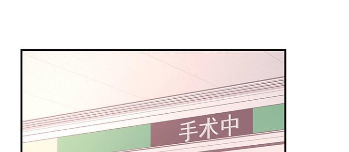 我的1/4男友 - 46話 親人(4/5) - 8