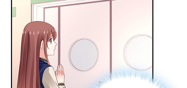 我的1/4男友 - 46話 親人(4/5) - 1