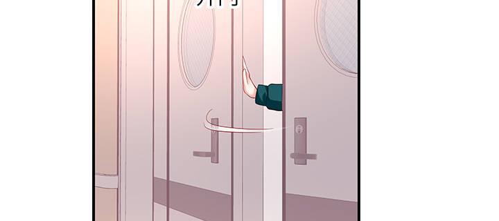 我的1/4男友 - 46話 親人(4/5) - 4