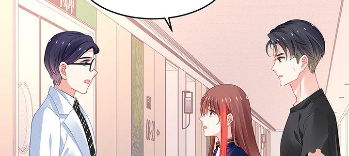 我的1/4男友 - 46話 親人(4/5) - 7