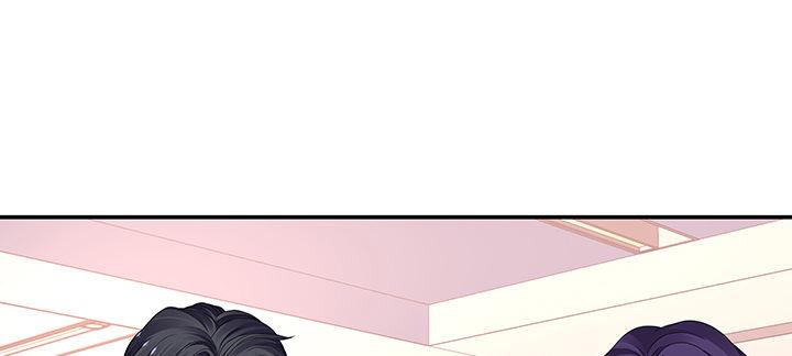 我的1/4男友 - 46話 親人(4/5) - 2