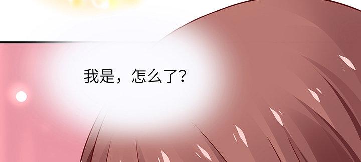 我的1/4男友 - 46話 親人(1/5) - 2