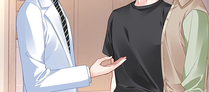 我的1/4男友 - 46話 親人(4/5) - 8