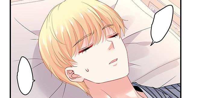 我的1/4男友 - 46話 親人(4/5) - 3