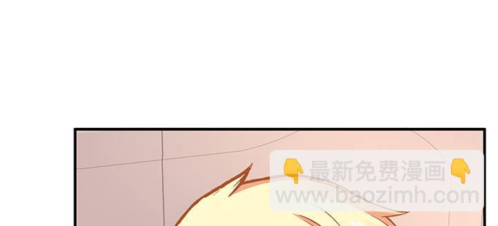 我的1/4男友 - 46話 親人(5/5) - 2