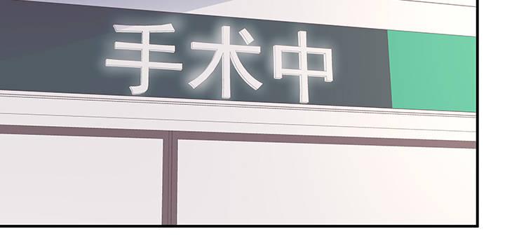 我的1/4男友 - 46話 親人(1/5) - 1