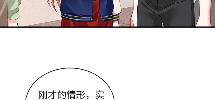 我的1/4男友 - 46話 親人(2/5) - 7