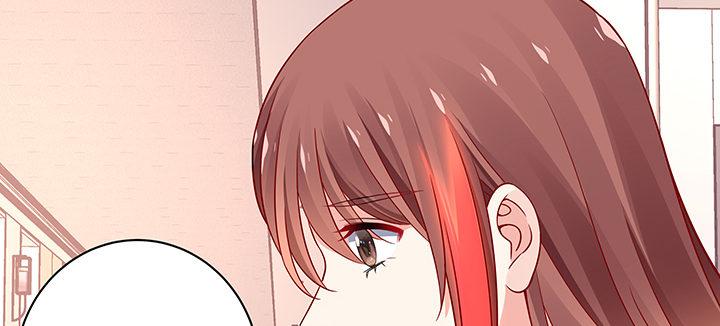 我的1/4男友 - 46話 親人(2/5) - 1