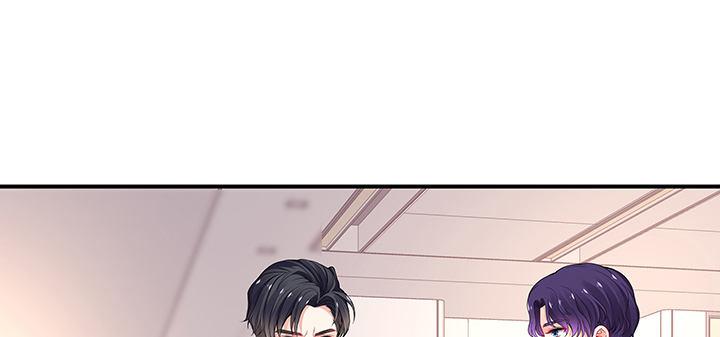 我的1/4男友 - 46話 親人(2/5) - 7