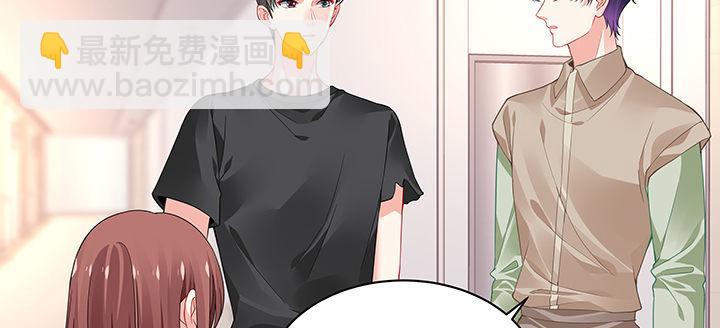 我的1/4男友 - 46話 親人(2/5) - 8