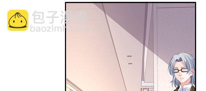 我的1/4男友 - 46話 親人(2/5) - 2