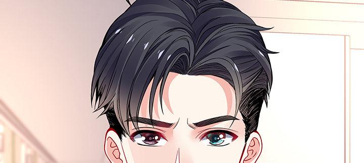 我的1/4男友 - 46話 親人(2/5) - 3