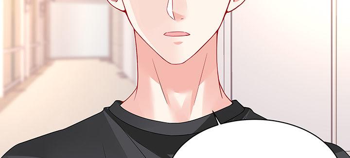 我的1/4男友 - 46話 親人(2/5) - 4