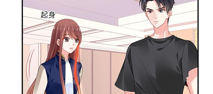 我的1/4男友 - 46話 親人(2/5) - 3