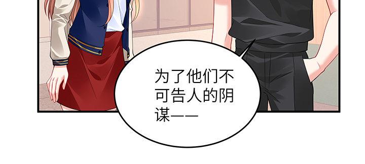 我的1/4男友 - 46話 親人(2/5) - 4