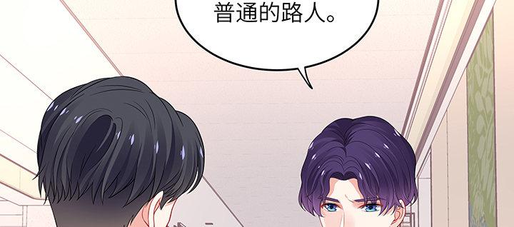 我的1/4男友 - 46話 親人(2/5) - 1