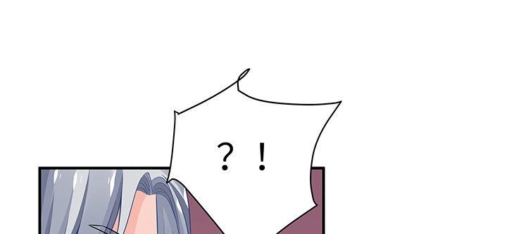 我的1/4男友 - 46話 親人(2/5) - 4