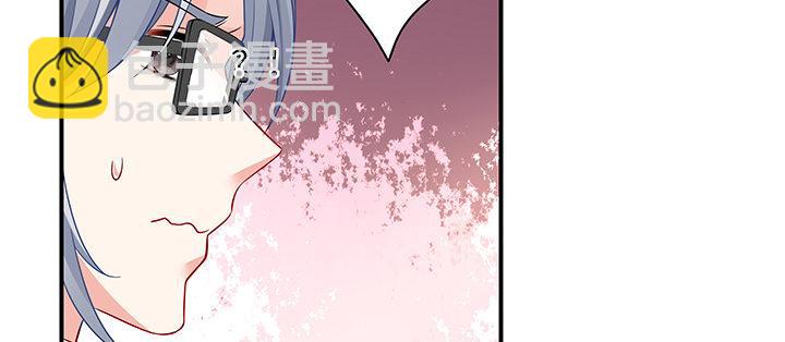 我的1/4男友 - 46話 親人(2/5) - 5