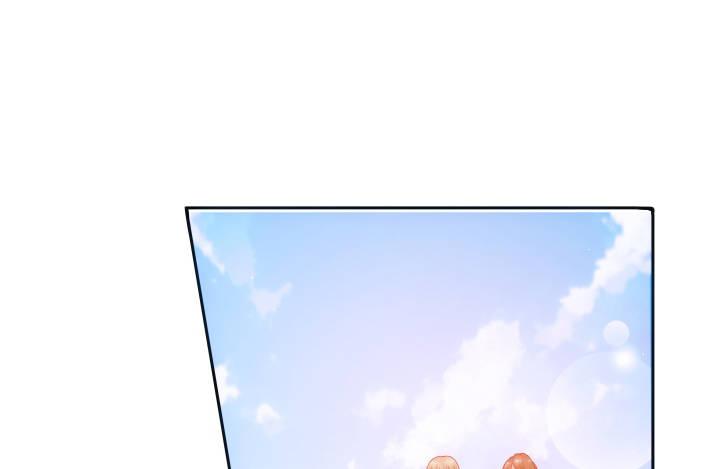 我的1/4男友 - 6話 我會接住你(3/7) - 7