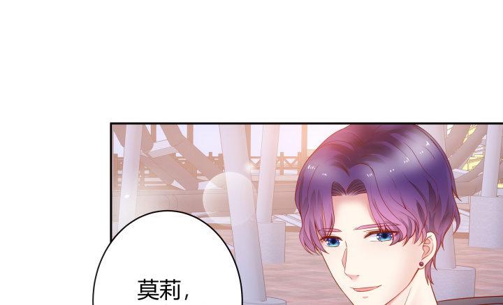 我的1/4男友 - 6話 我會接住你(3/7) - 5