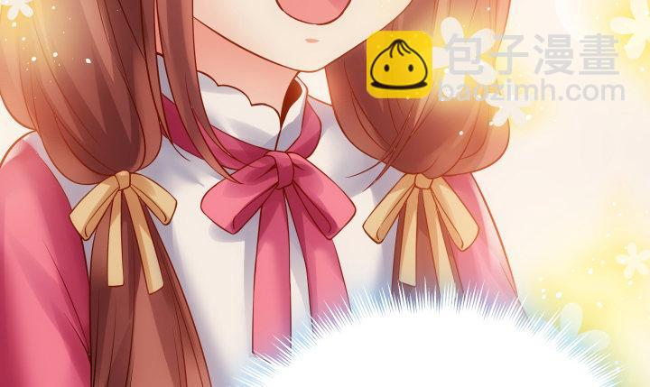 我的1/4男友 - 6話 我會接住你(3/7) - 3