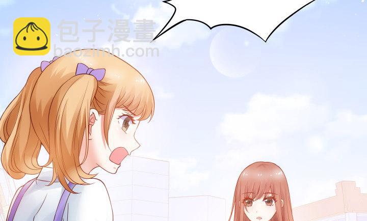 我的1/4男友 - 6話 我會接住你(3/7) - 5