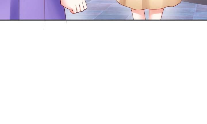 我的1/4男友 - 6話 我會接住你(3/7) - 7