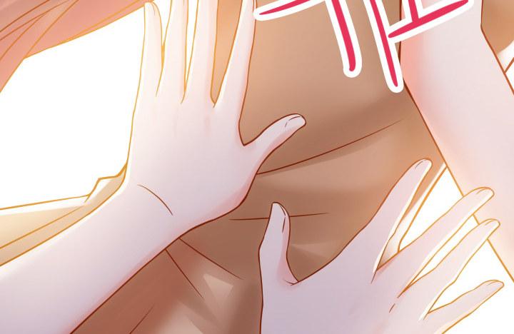 我的1/4男友 - 6話 我會接住你(4/7) - 6