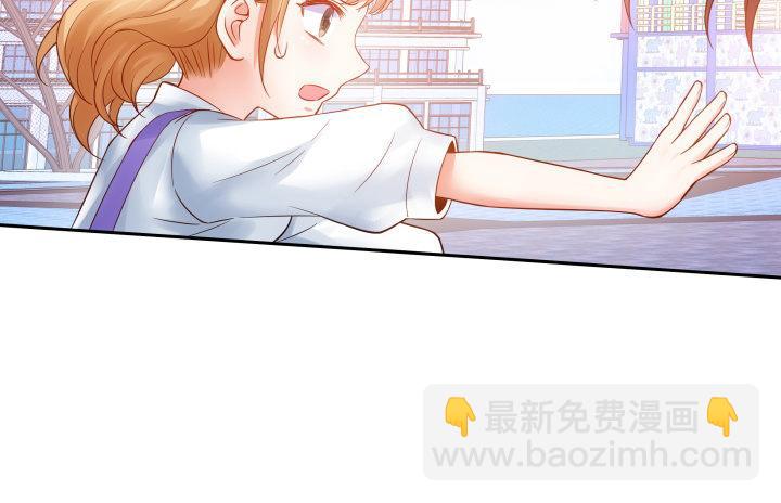 我的1/4男友 - 6話 我會接住你(4/7) - 1