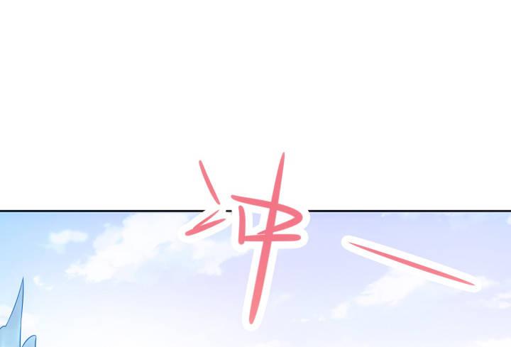 我的1/4男友 - 6話 我會接住你(4/7) - 5