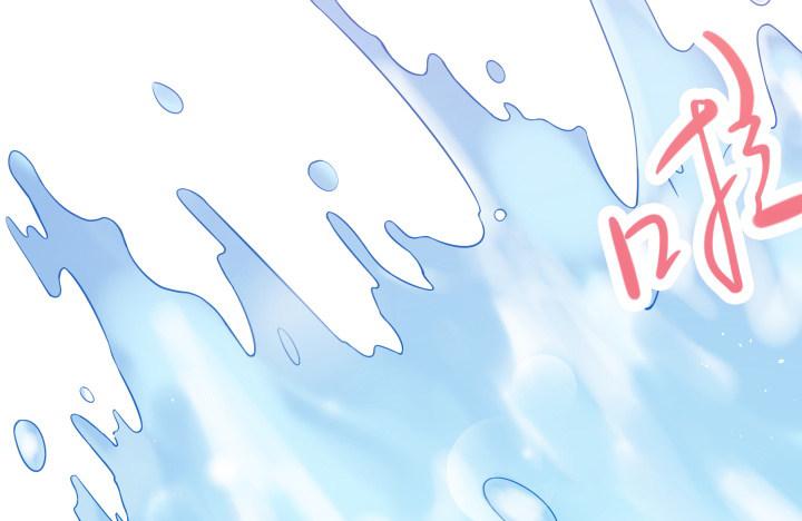 我的1/4男友 - 6話 我會接住你(4/7) - 1