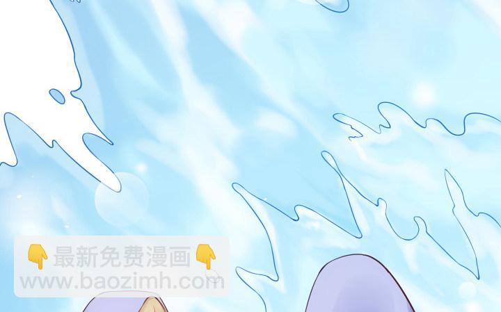 我的1/4男友 - 6話 我會接住你(4/7) - 2