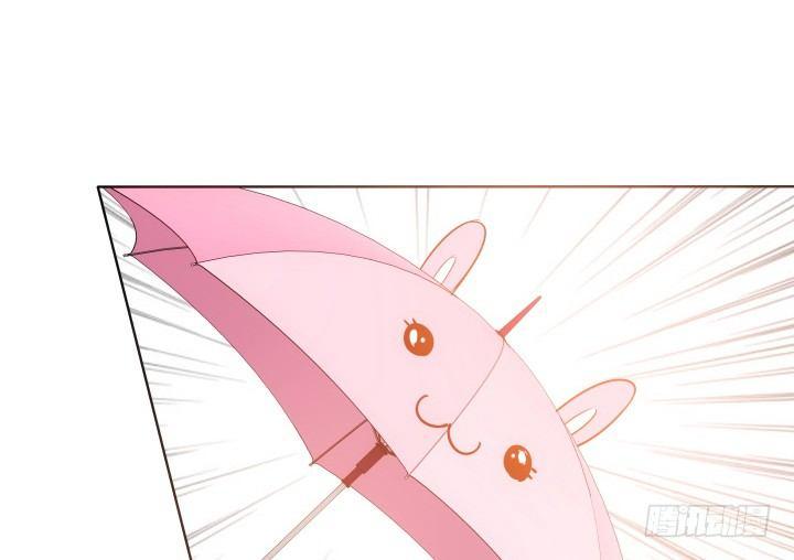 我的1/4男友 - 6話 我會接住你(4/7) - 6