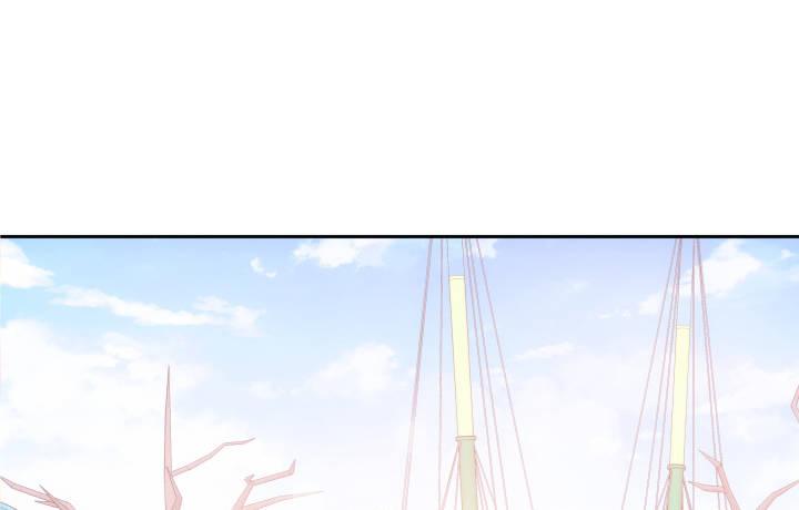 我的1/4男友 - 6話 我會接住你(4/7) - 6