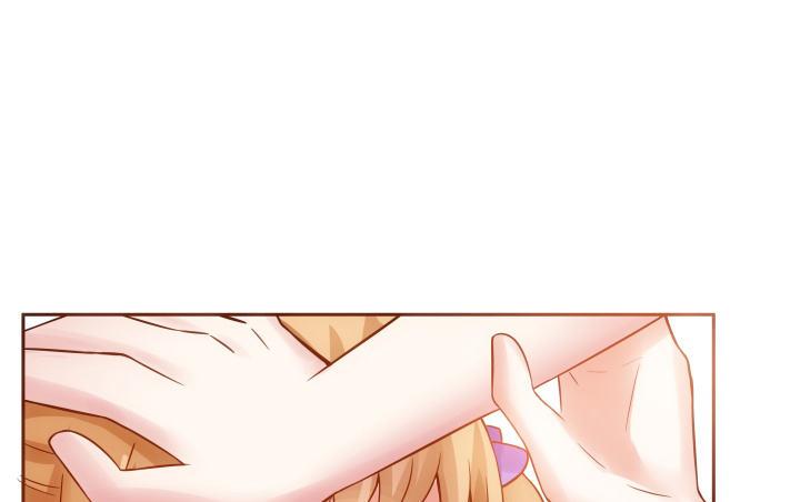 我的1/4男友 - 6話 我會接住你(4/7) - 1