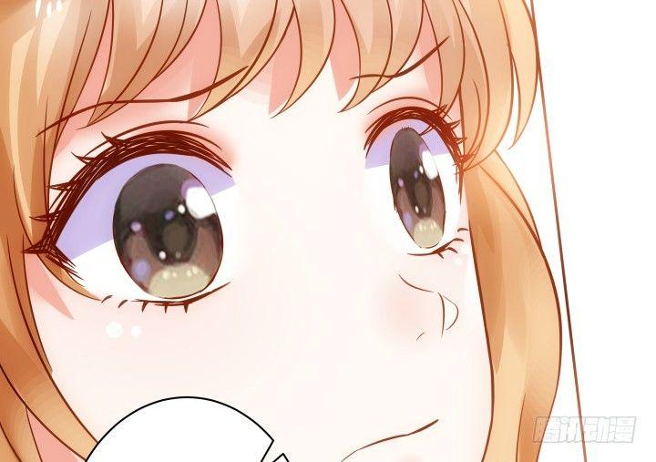 我的1/4男友 - 6話 我會接住你(5/7) - 5